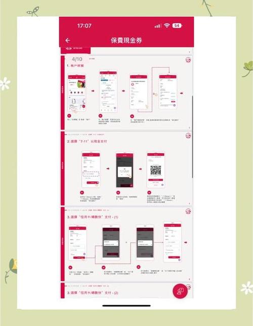 友邦保险官网app下载