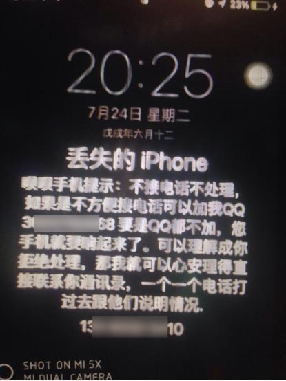 id苹果贷款
