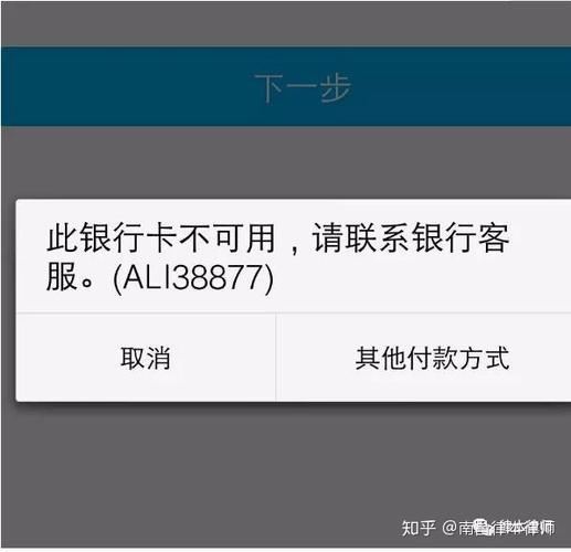 银行卡密码被锁别人可以转账吗