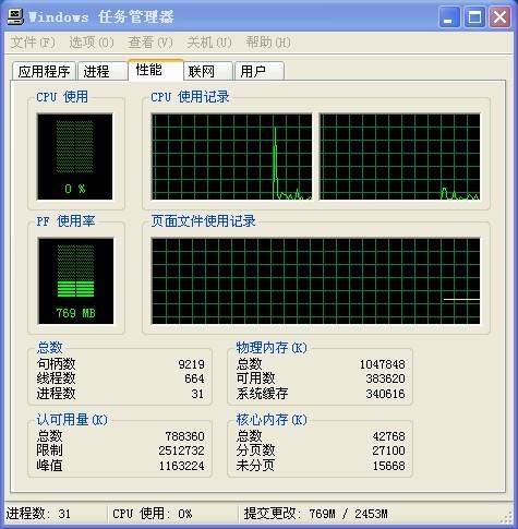 xp进不了桌面也打不开任务管理器