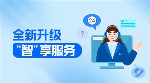 客如云24小时人工电话