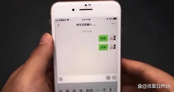 如何判断对方是否是正在输入的对话框