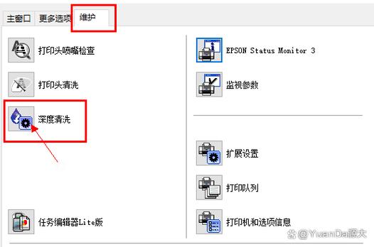 打印机平时要关机吗