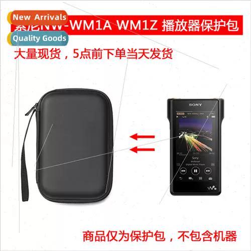 索尼nw-wm1a参数配置详情