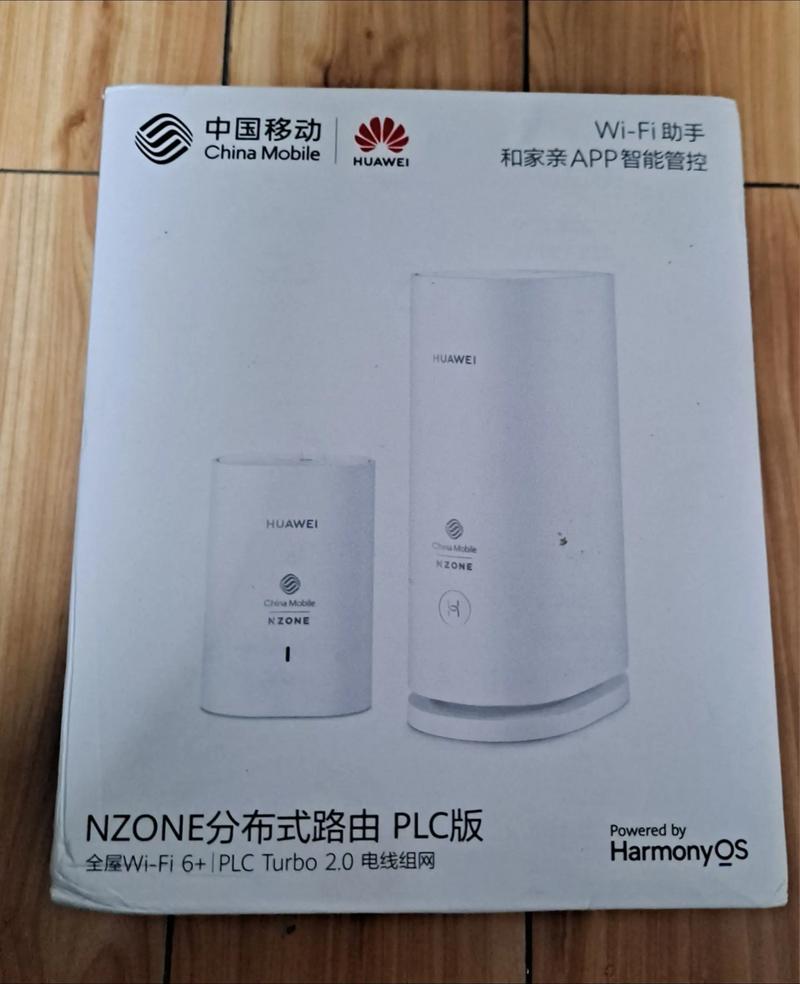 华为q2s子母路由器怎么配对截图