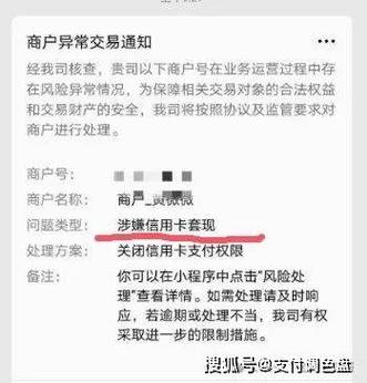 绑定的E卡买什么可以套现