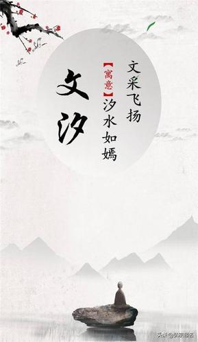 千钧取名的寓意
