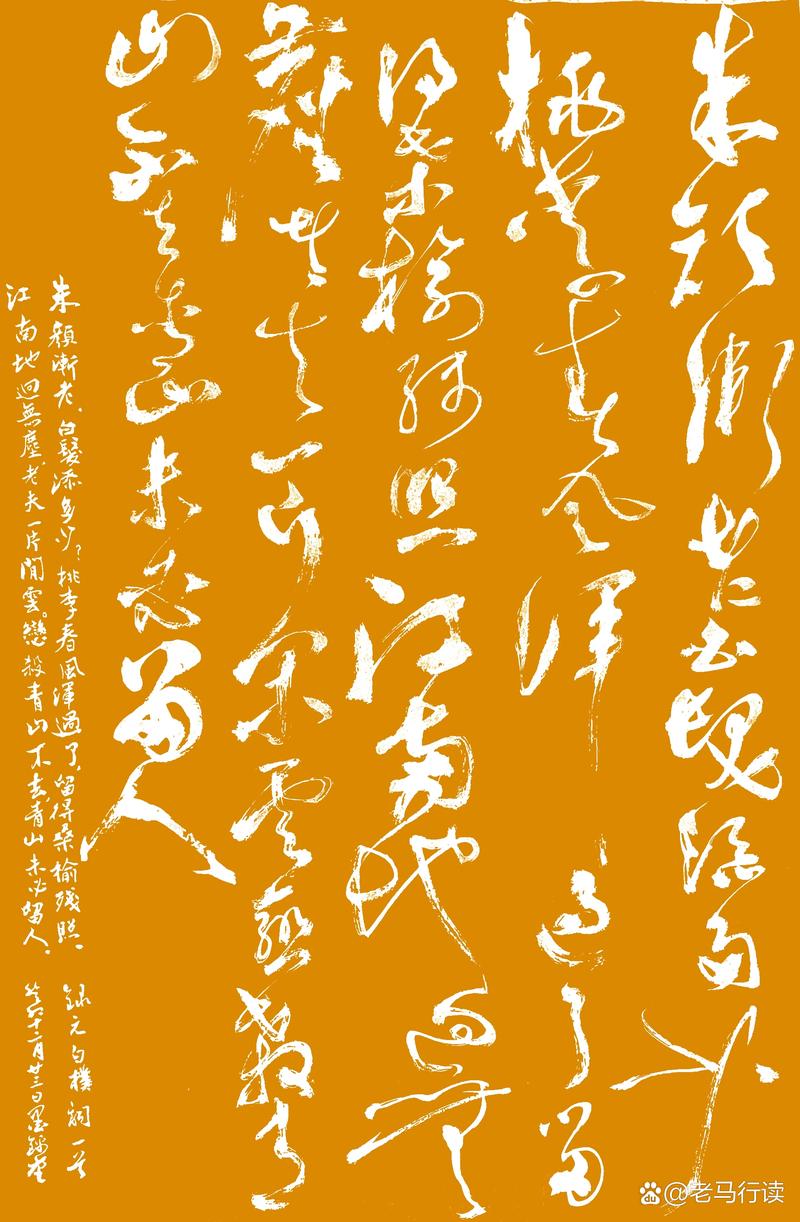 还夏侯楙以清白