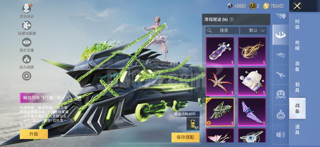 移光幻影网易
