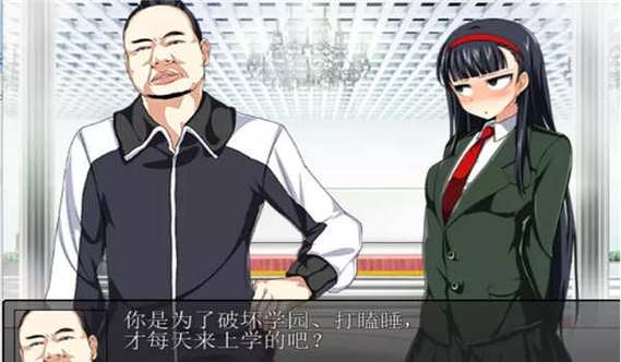 《我是在冒险还是在选妃》下载汉化