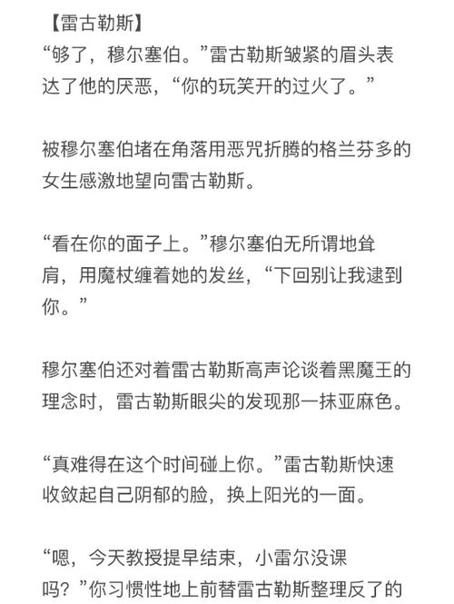 女生暗指ooc是不是说我出格了