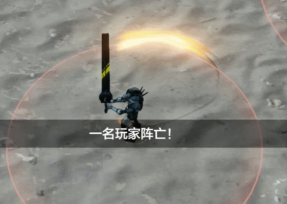 六星意识碎片