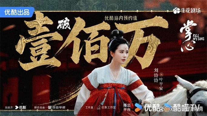 掌心影视在线截图