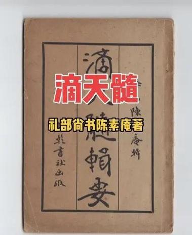 女命带七杀有多可怕
