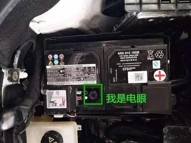 电瓶眼变黑能修复吗截图