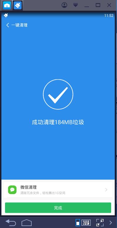vivo手机怎么解除应用截屏限制