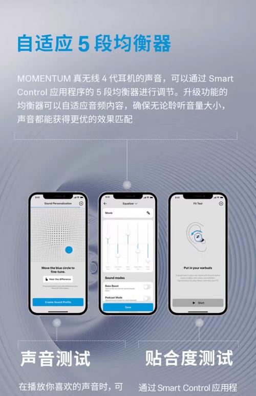 小米手机自动音量增大