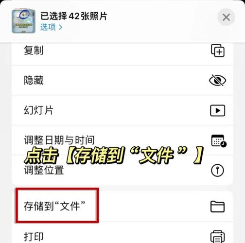 手机破解rar压缩包