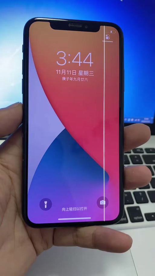 苹果手机出现蓝色竖线怎么回事