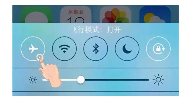 手机调飞行模式能收到信息吗
