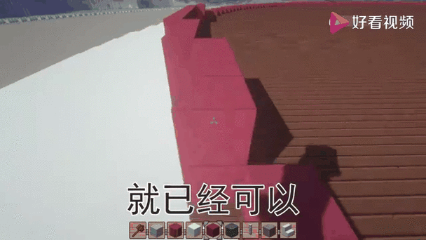 我的世界天坛建造教程截图