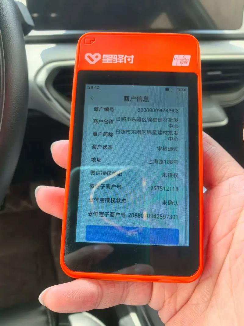 建行储蓄卡到期换卡后怎么激活