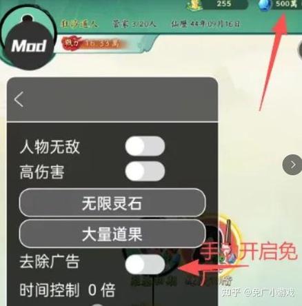免广告游戏大全内置菜单图标