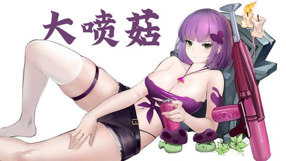 娘化版植物大战僵尸2游戏截图