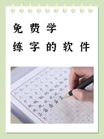 免费字体软件永久免费
