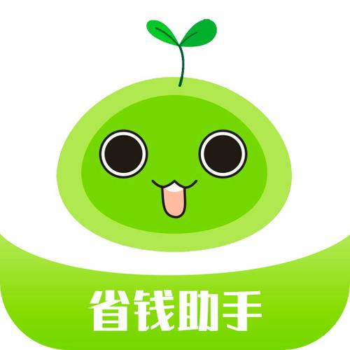 淘宝省钱卡是自动续费吗截图