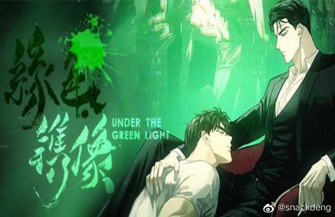 绿色镌像65图标