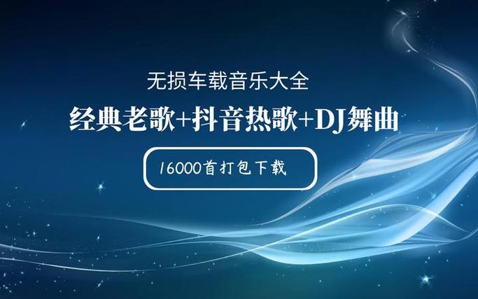 背景音乐纯音乐mp3免费下载