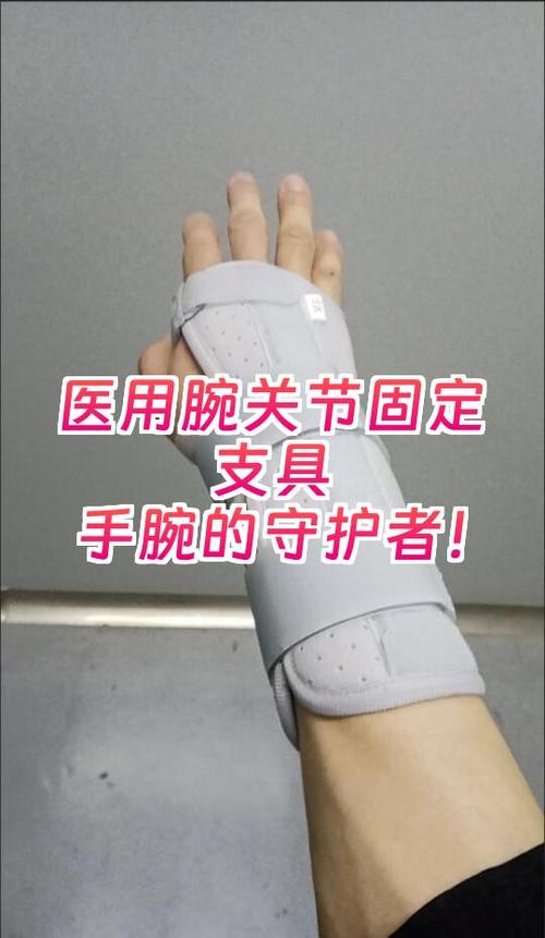 戴智能手表手腕发红脱皮