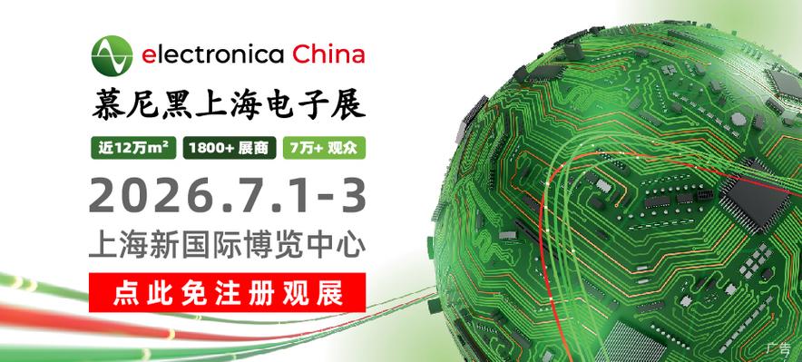ic交易网电子网