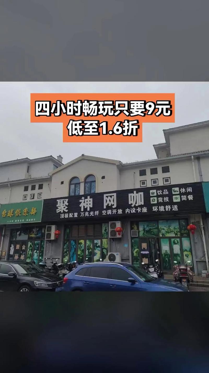 聚神铺功能介绍