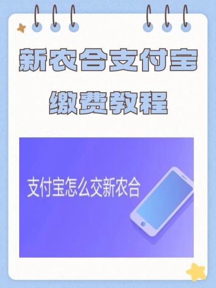 小红书怎么用支付宝支付