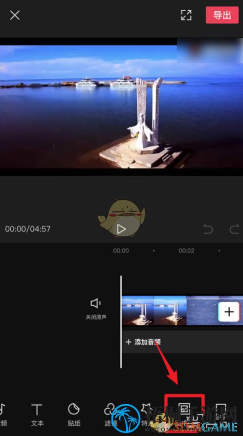 剪映画中画蒙版处理步骤