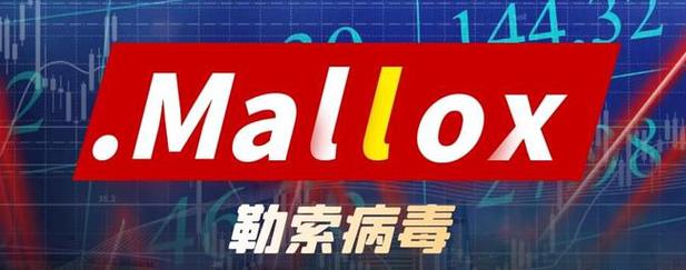 decseclt什么病毒