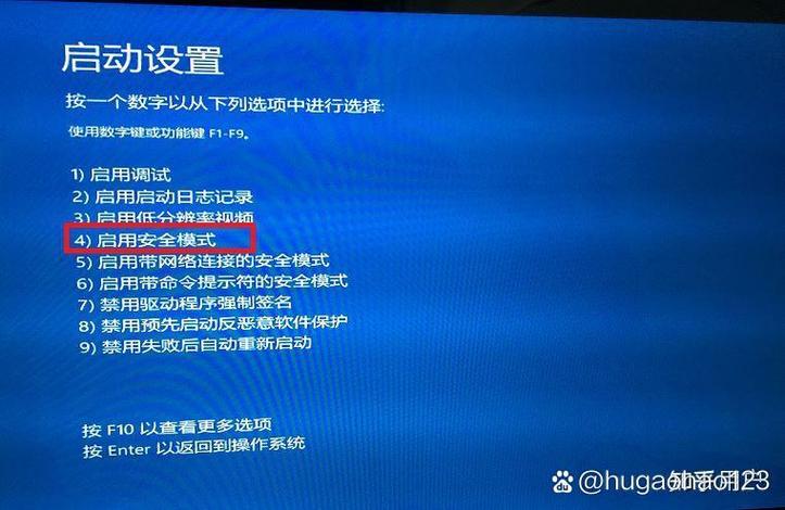 电脑开机后桌面不停的闪
