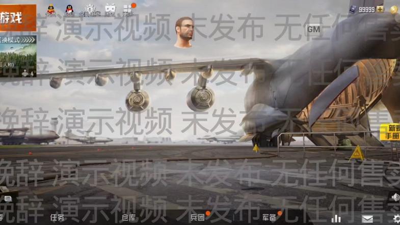 和平精英修复在哪里找截图