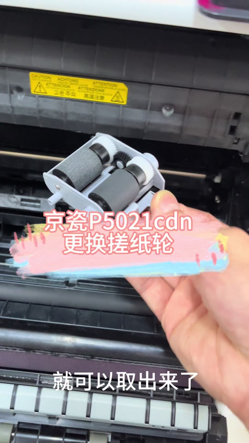 京瓷载体初始化步骤截图