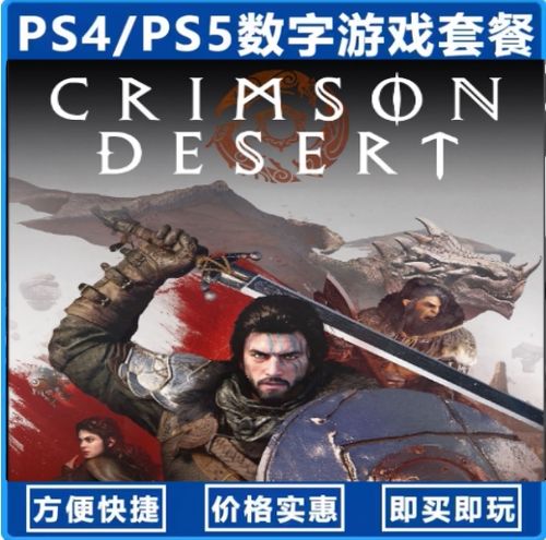 ps5不联网能玩单机游戏吗