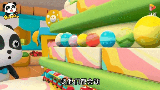 奇奇妙妙游戏开始啦