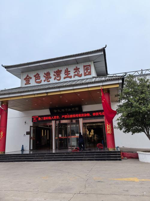 信阳平桥幸福庄园电话