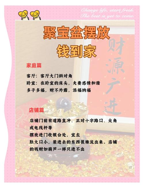 财闲聚怎么加入