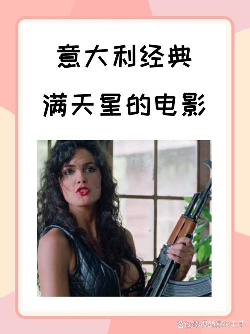 《末日追踪》满天星1985图标