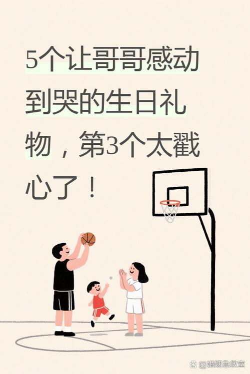 如何给他人送礼物