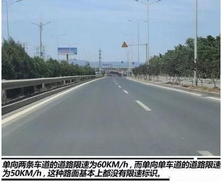 城市道路没有限速标志标线时速多少