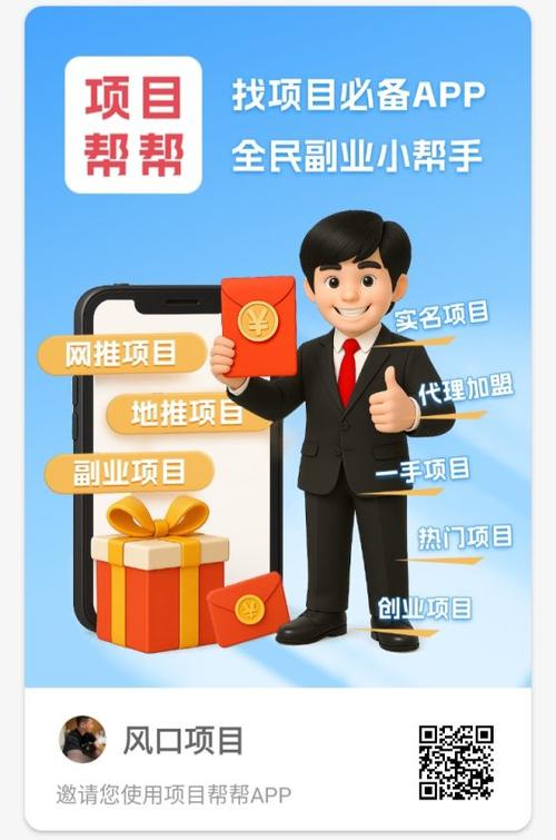 全民兼职图标