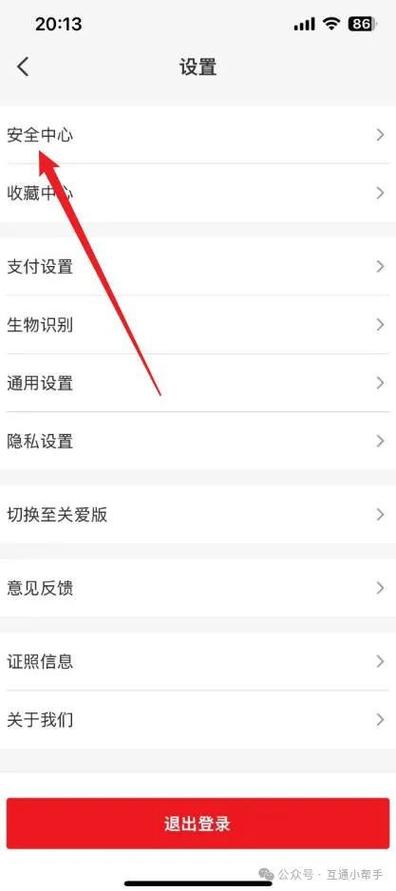 云闪付每日限额可以修改吗
